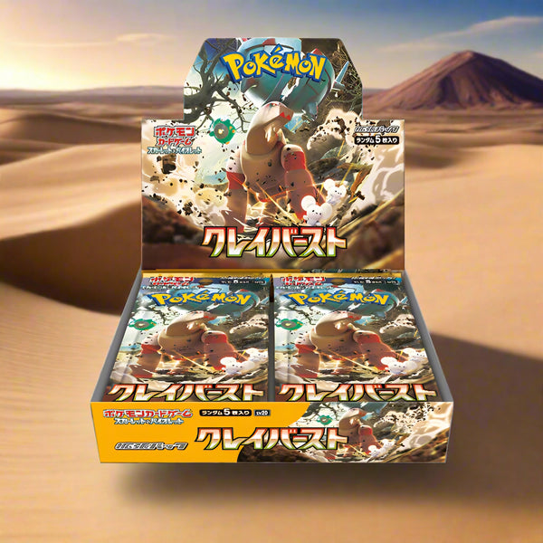 CLAY BURST BOOSTER BOX