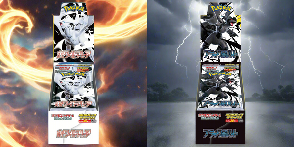 JAPANESE BLACK BOLT WHITE FLARE DELUXE BOOSTER BOX BUNDLE