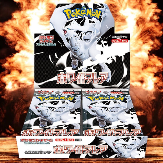 JAPANESE WHITE FLARE BOOSTER BOX SEALED CASE ($83.33/BOX)