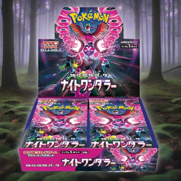 NIGHT WANDERER BOOSTER BOX