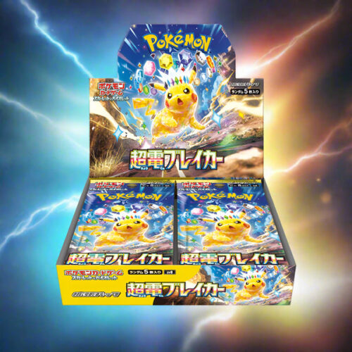 SUPER ELECTRIC BREAKER BOOSTER BOX